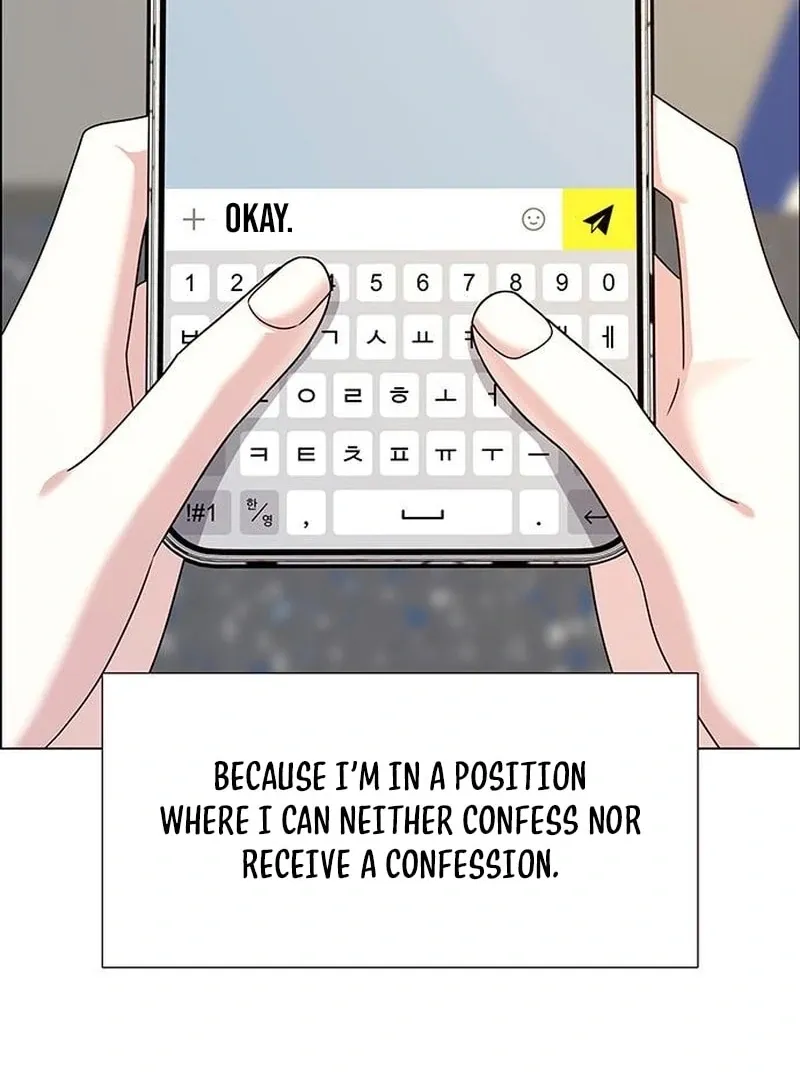 First Confession Chapter 15 page 73 - 