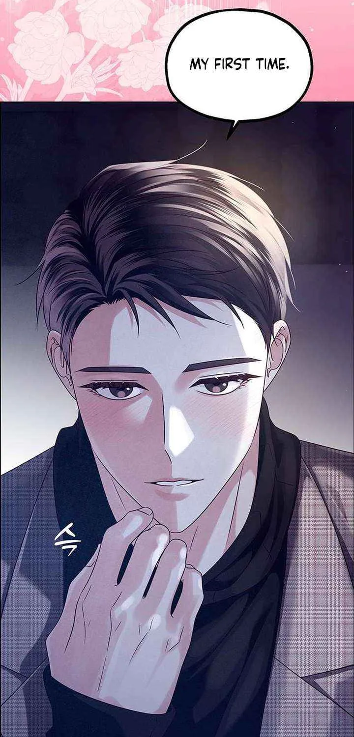 First Confession Chapter 17 page 22 - 