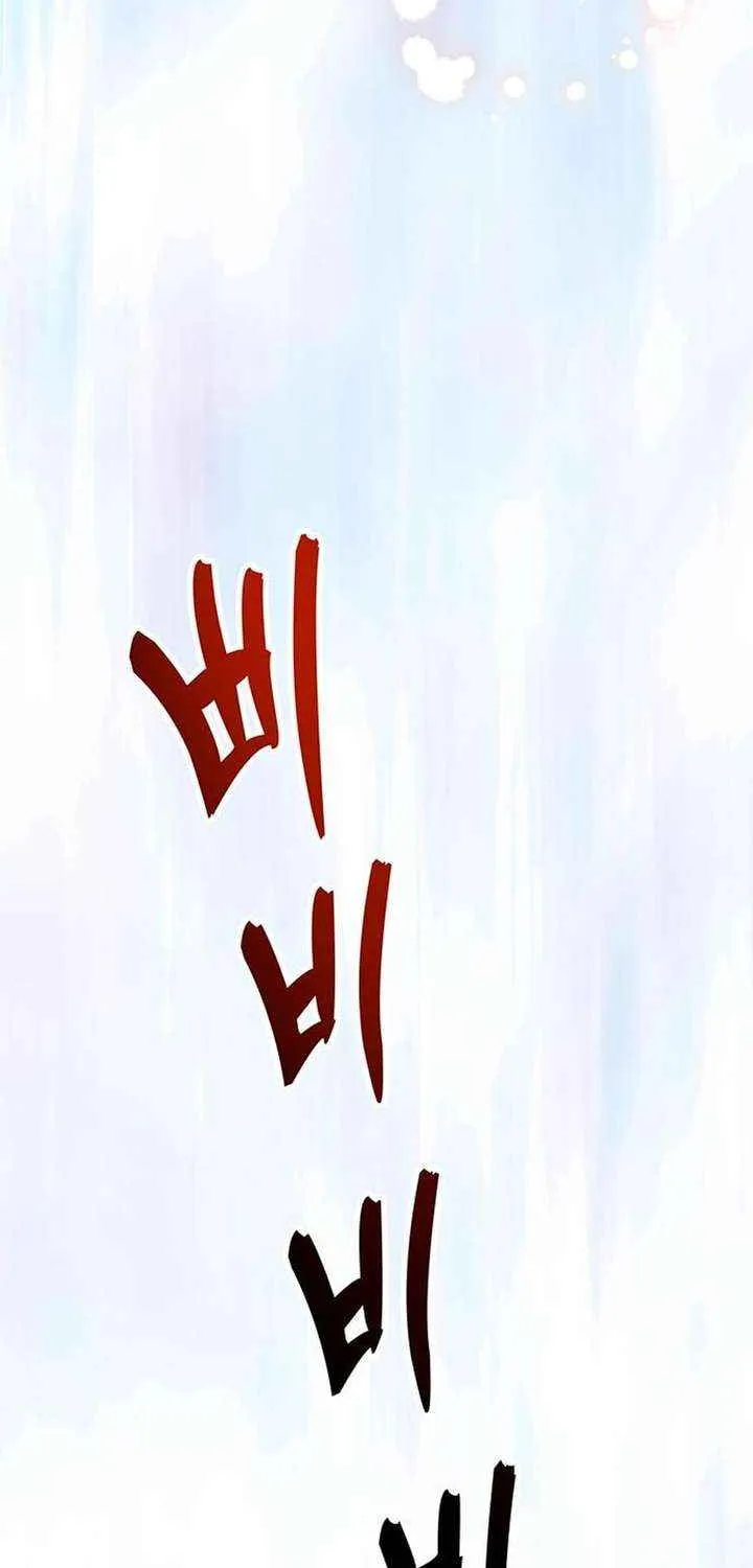 First Confession Chapter 17 page 33 - 
