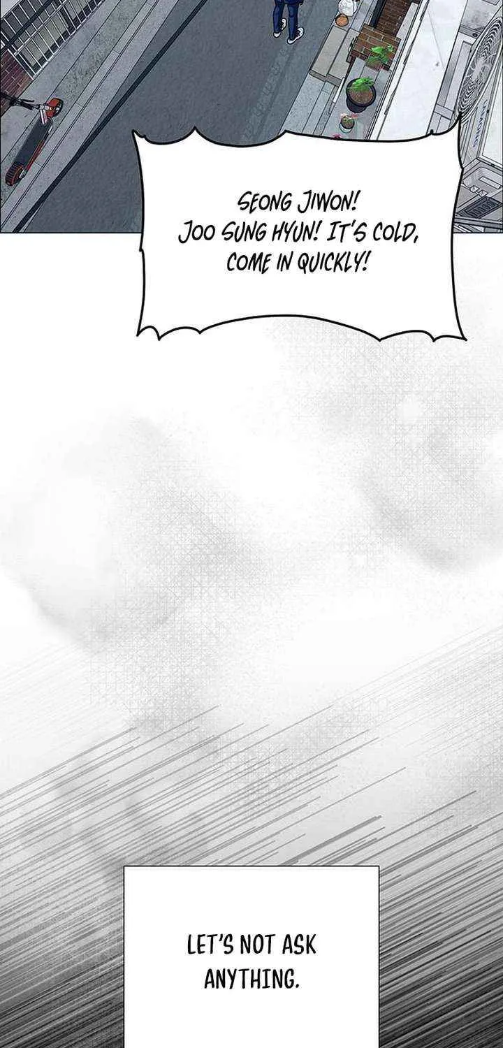 First Confession Chapter 17 page 51 - 