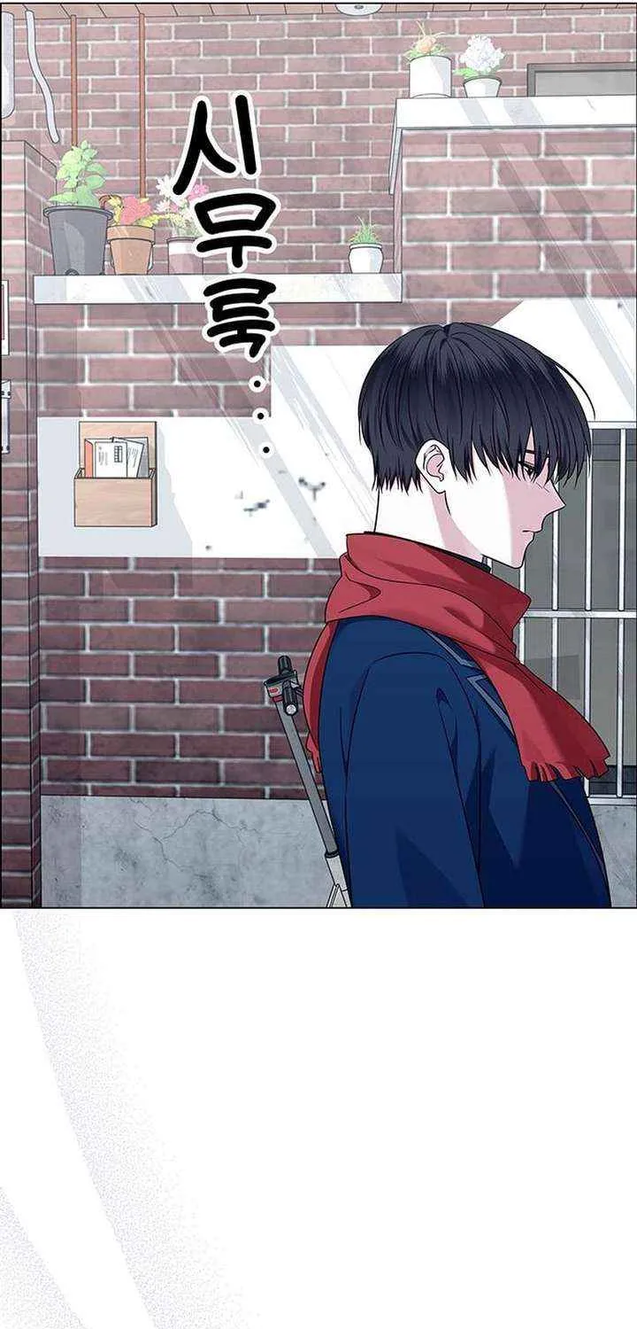 First Confession Chapter 17 page 55 - 