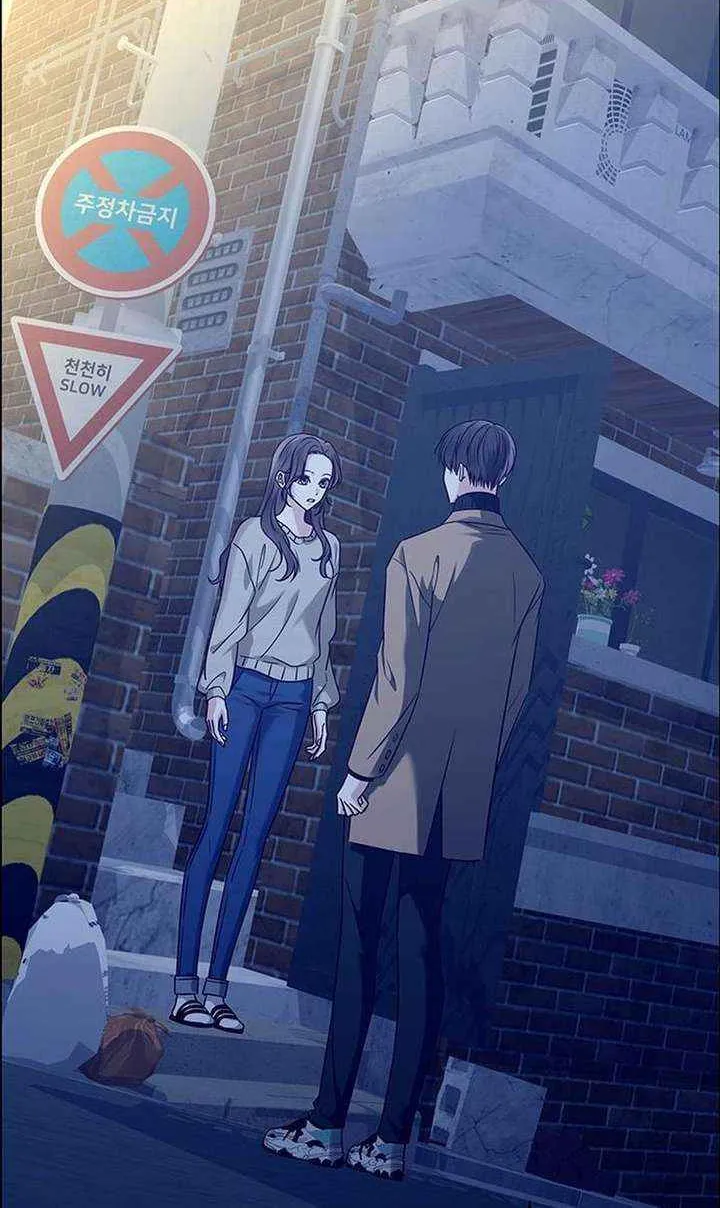 First Confession Chapter 17 page 95 - 