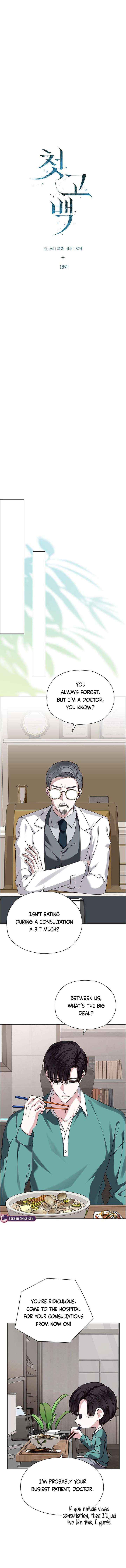 First Confession Chapter 18 page 10 - 
