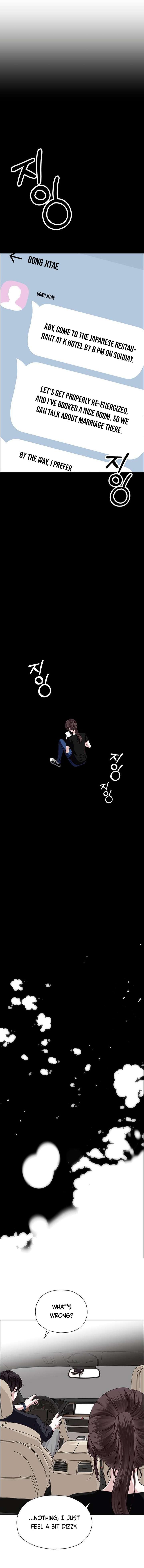 First Confession Chapter 19 page 11 - 