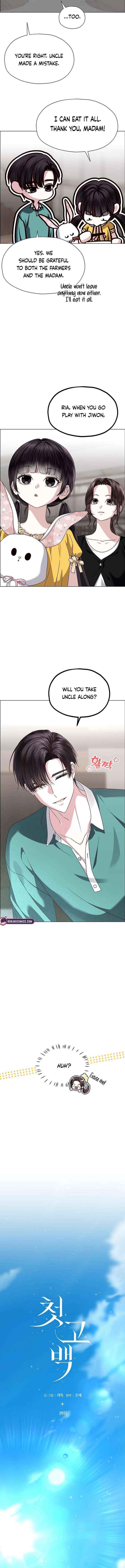 First Confession Chapter 19 page 7 - 