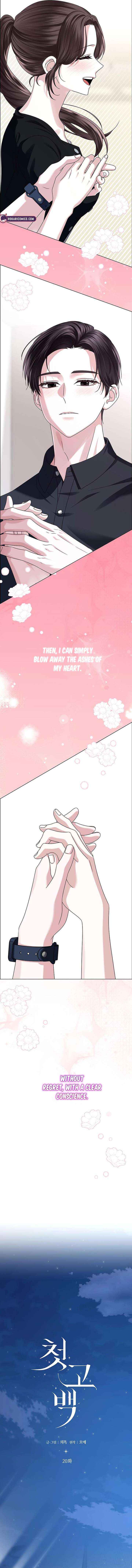 First Confession Chapter 20 page 13 - 