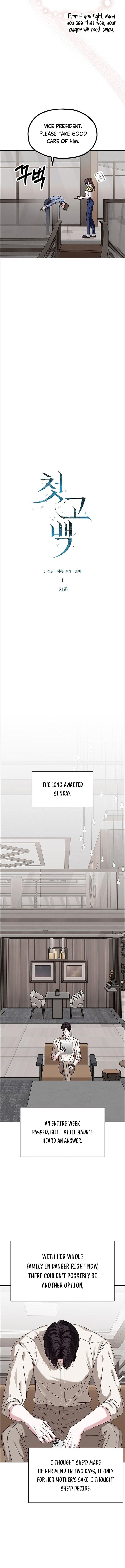 First Confession Chapter 21 page 4 - 