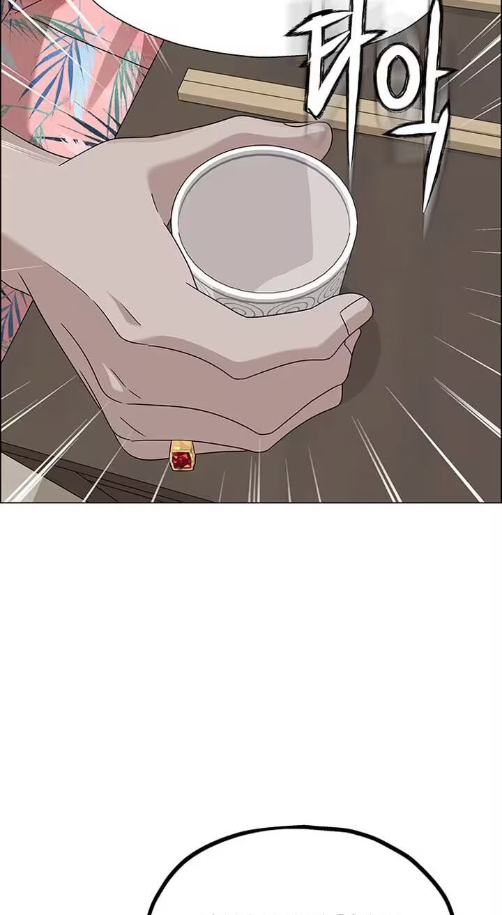 First Confession Chapter 22 page 46 - 