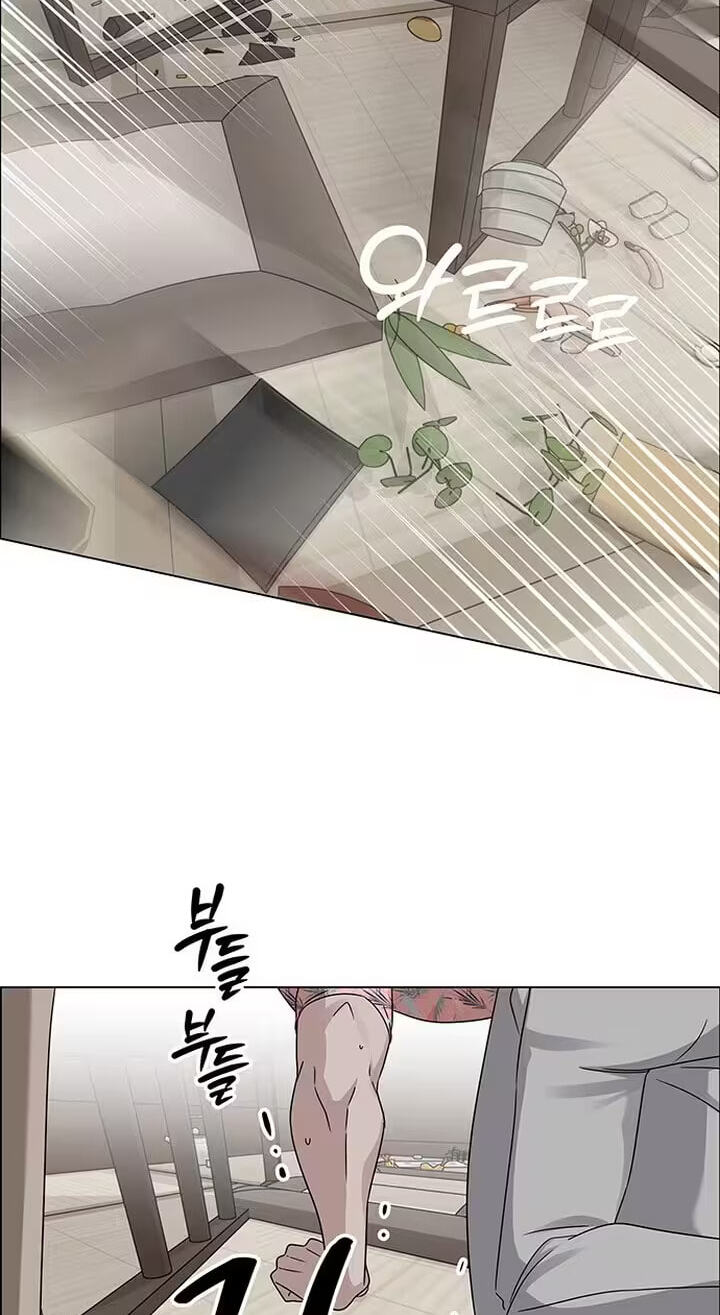 First Confession Chapter 22 page 85 - 