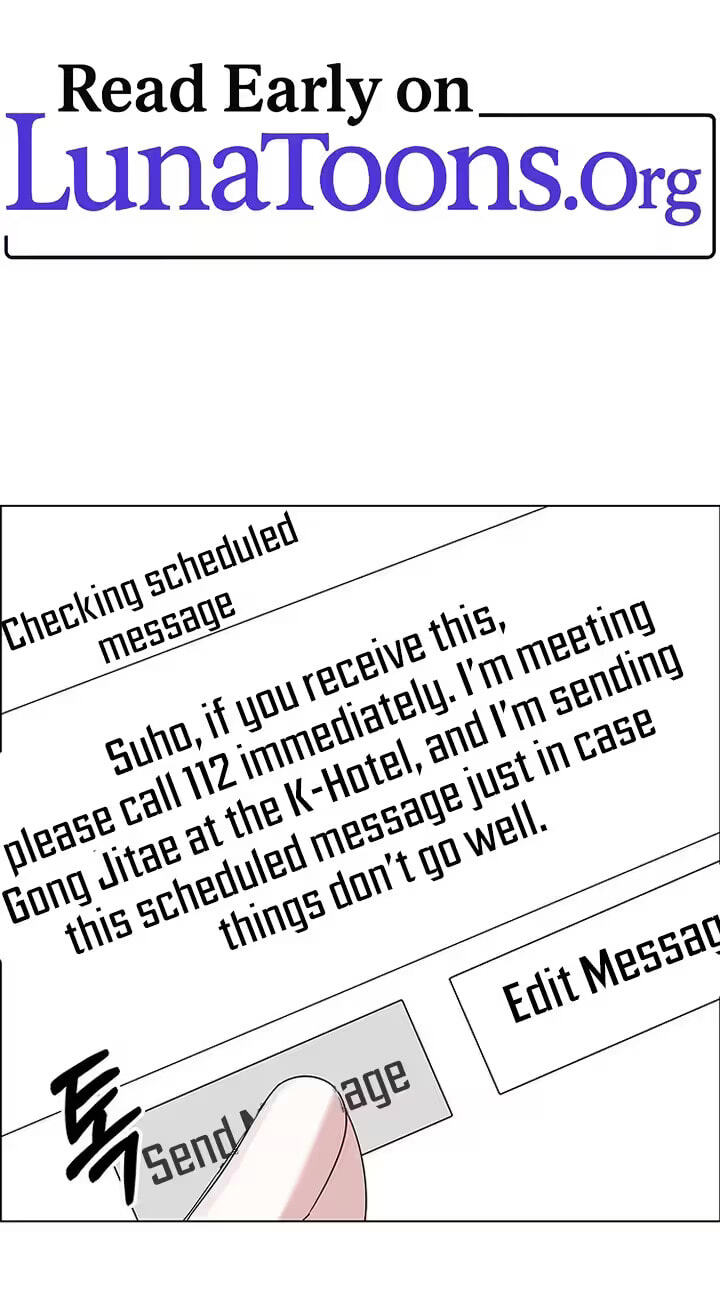 First Confession Chapter 23 page 1 - 