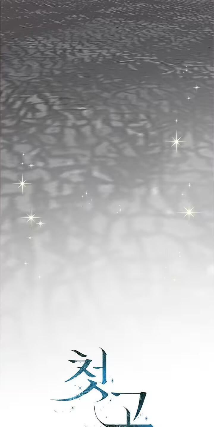 First Confession Chapter 24 page 34 - 