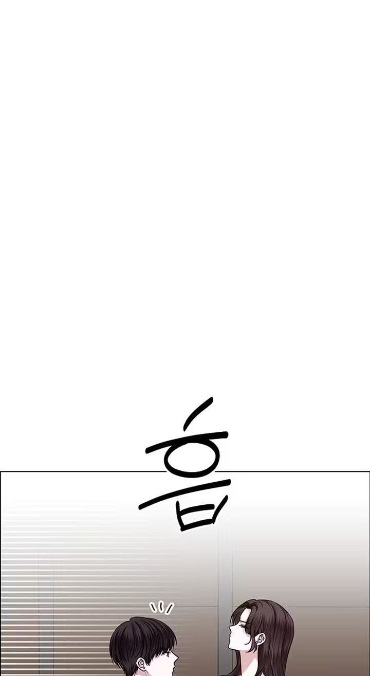 First Confession Chapter 26 page 75 - 