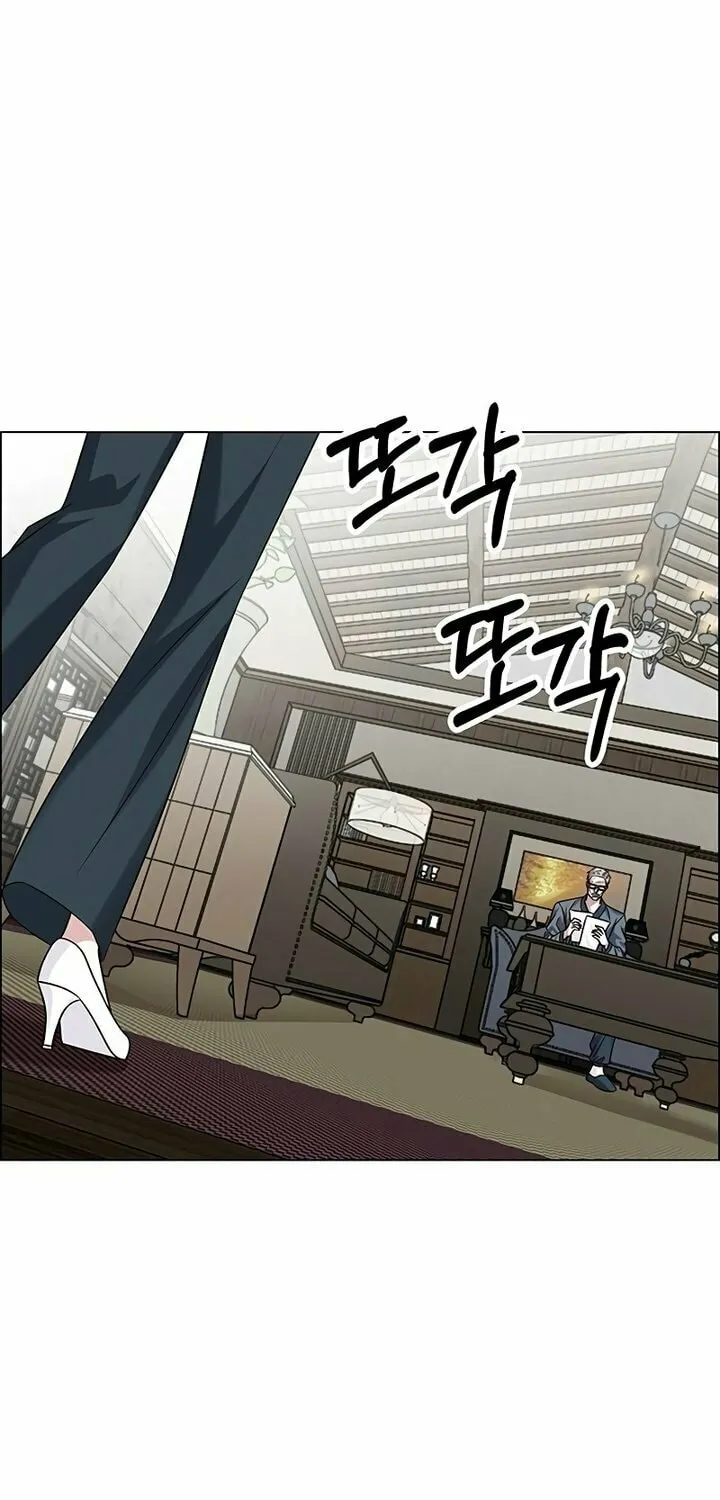 First Confession Chapter 3 page 29 - 