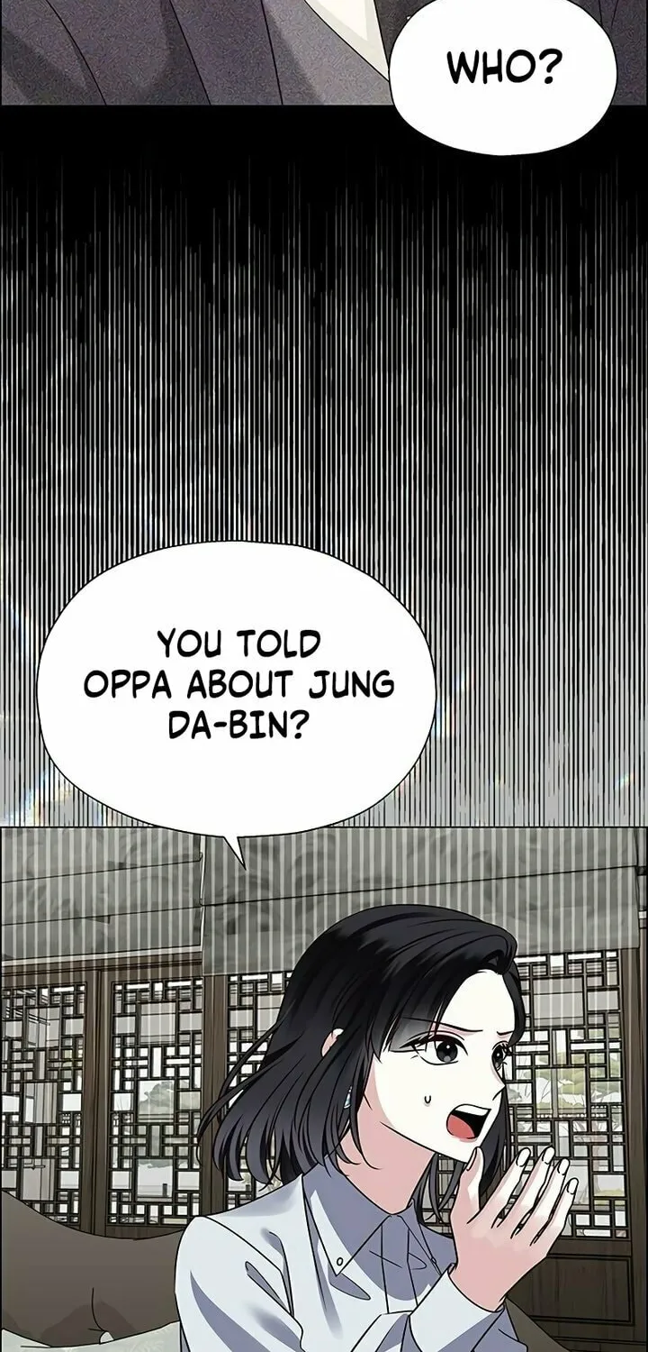 First Confession Chapter 3 page 50 - 