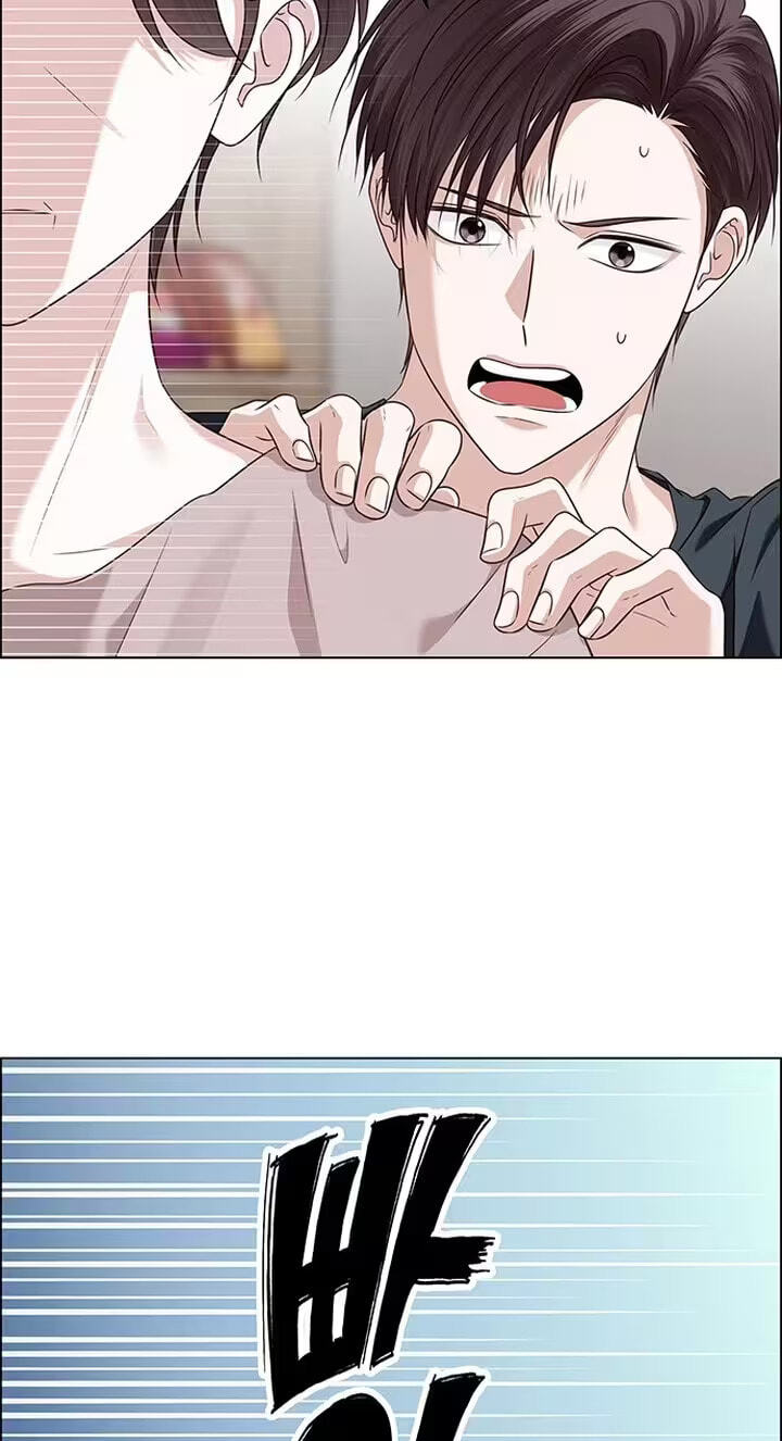 First Confession Chapter 31 page 96 - 
