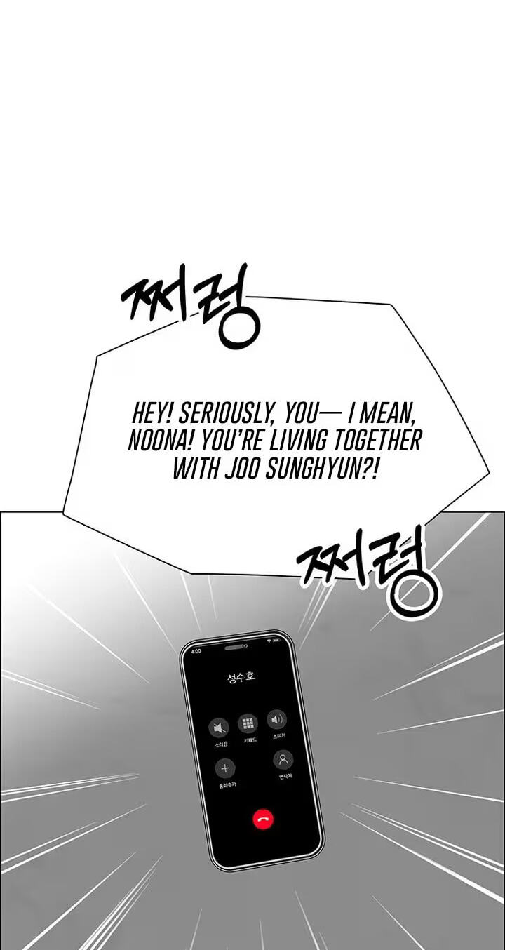 First Confession Chapter 34 page 2 - 