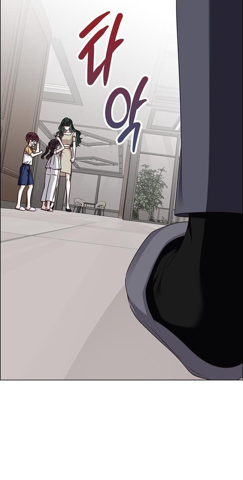 First Confession Chapter 38 page 26 - 