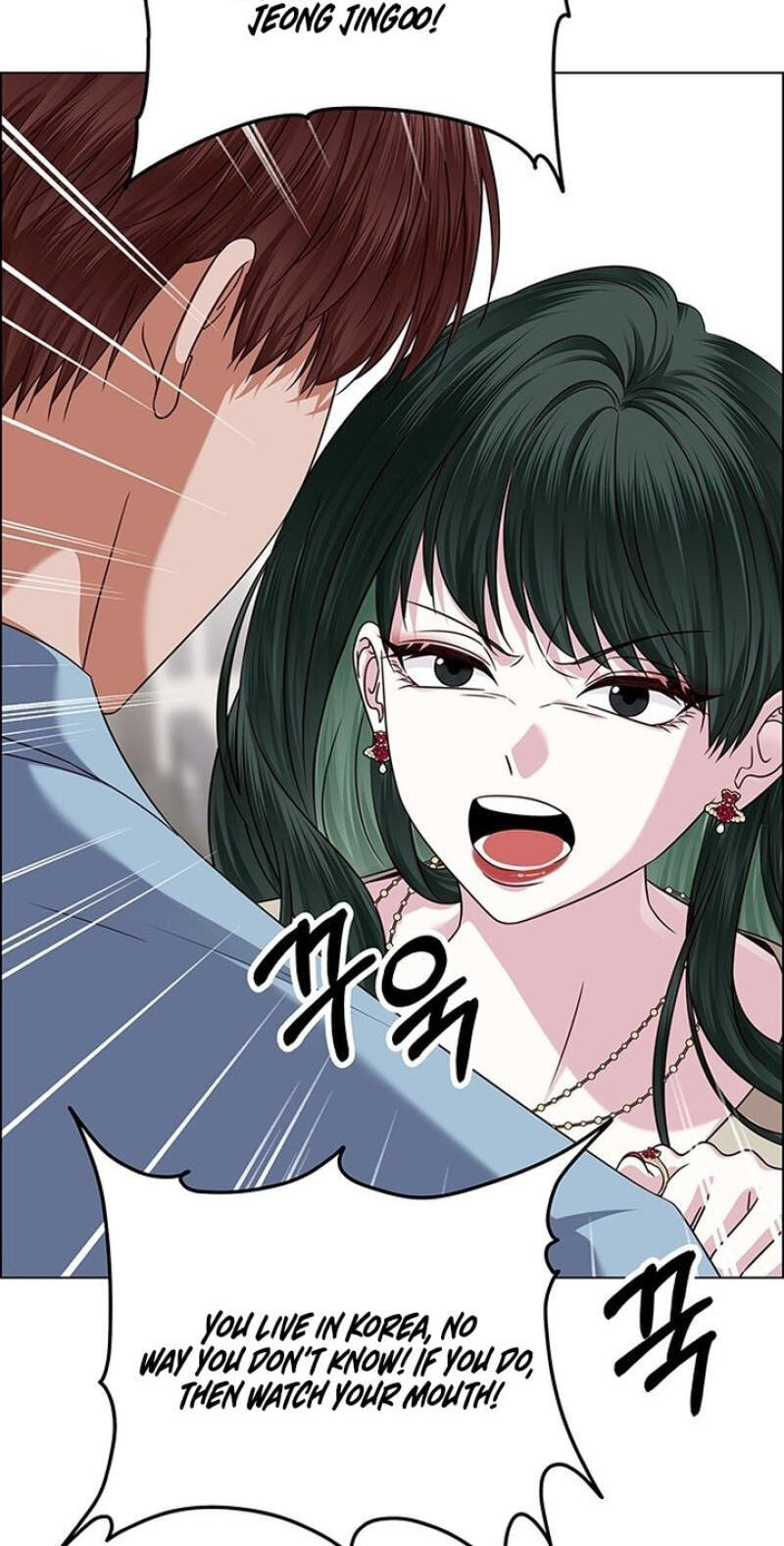 First Confession Chapter 38 page 8 - 