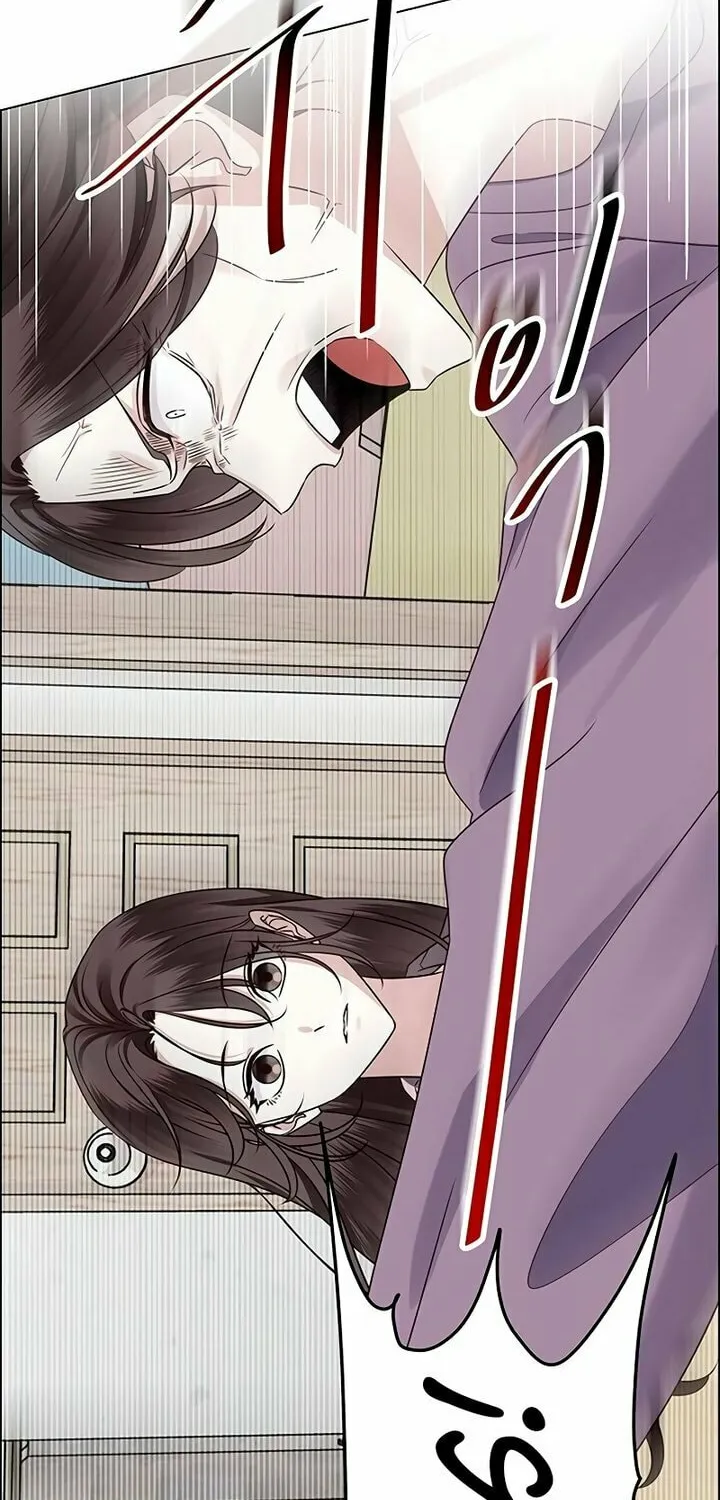 First Confession Chapter 4 page 92 - 