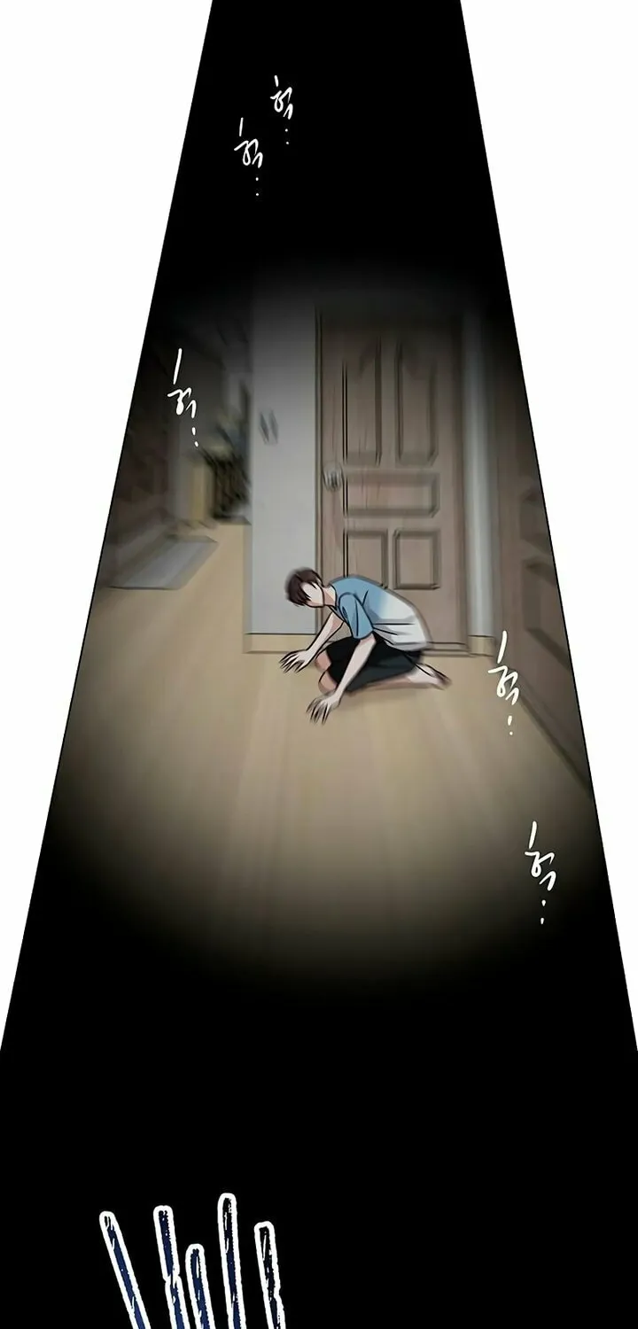 First Confession Chapter 4 page 96 - 