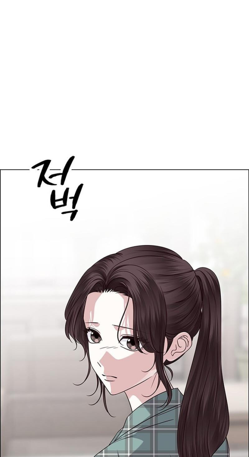First Confession Chapter 40 page 100 - 