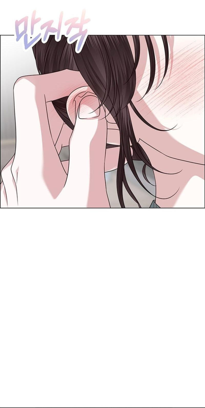 First Confession Chapter 41 page 37 - 