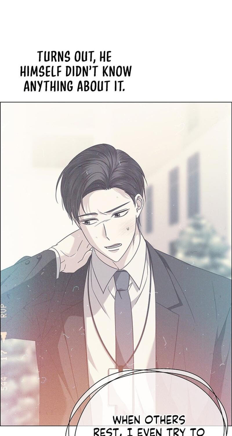 First Confession Chapter 41 page 7 - 
