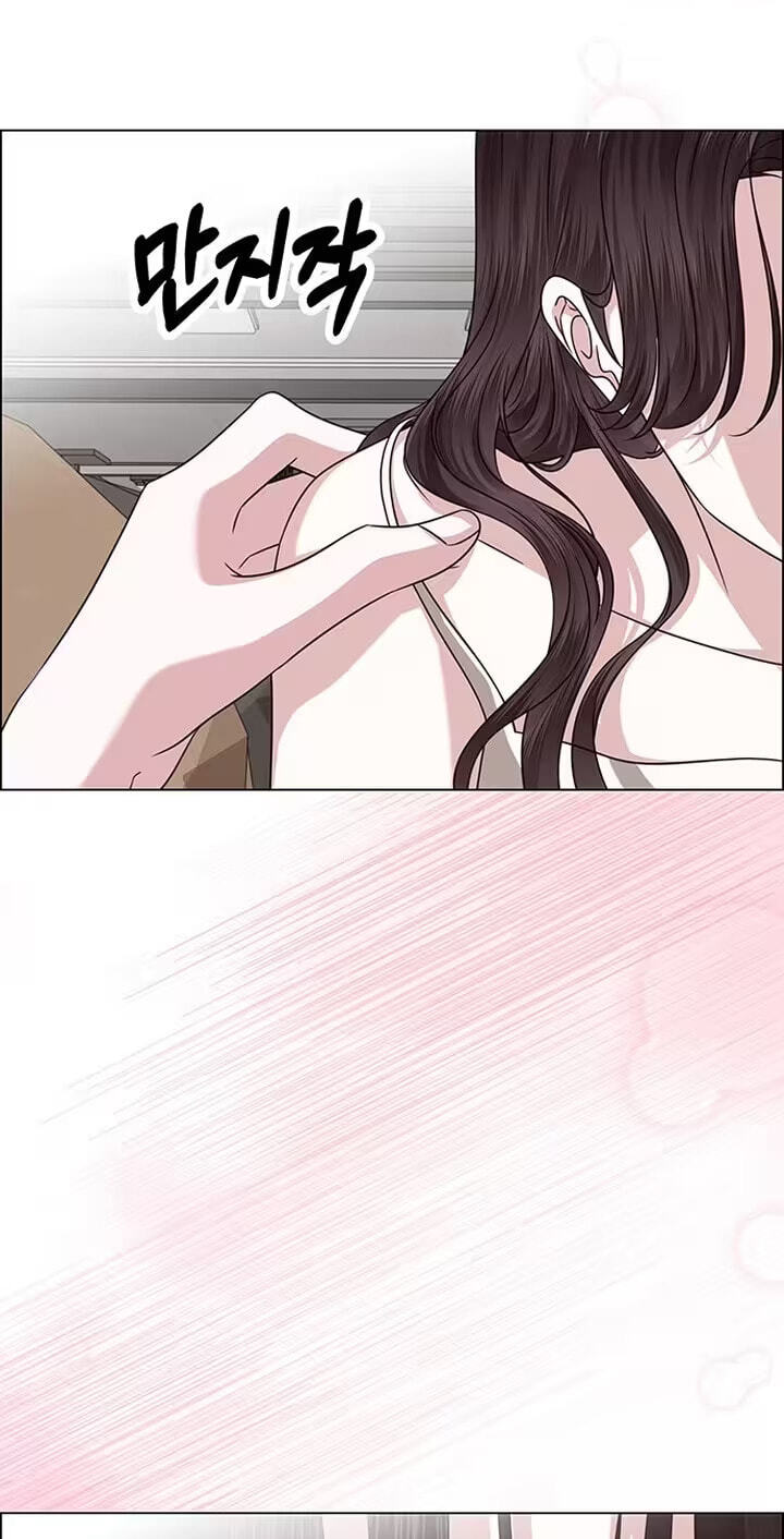First Confession Chapter 43 page 83 - 