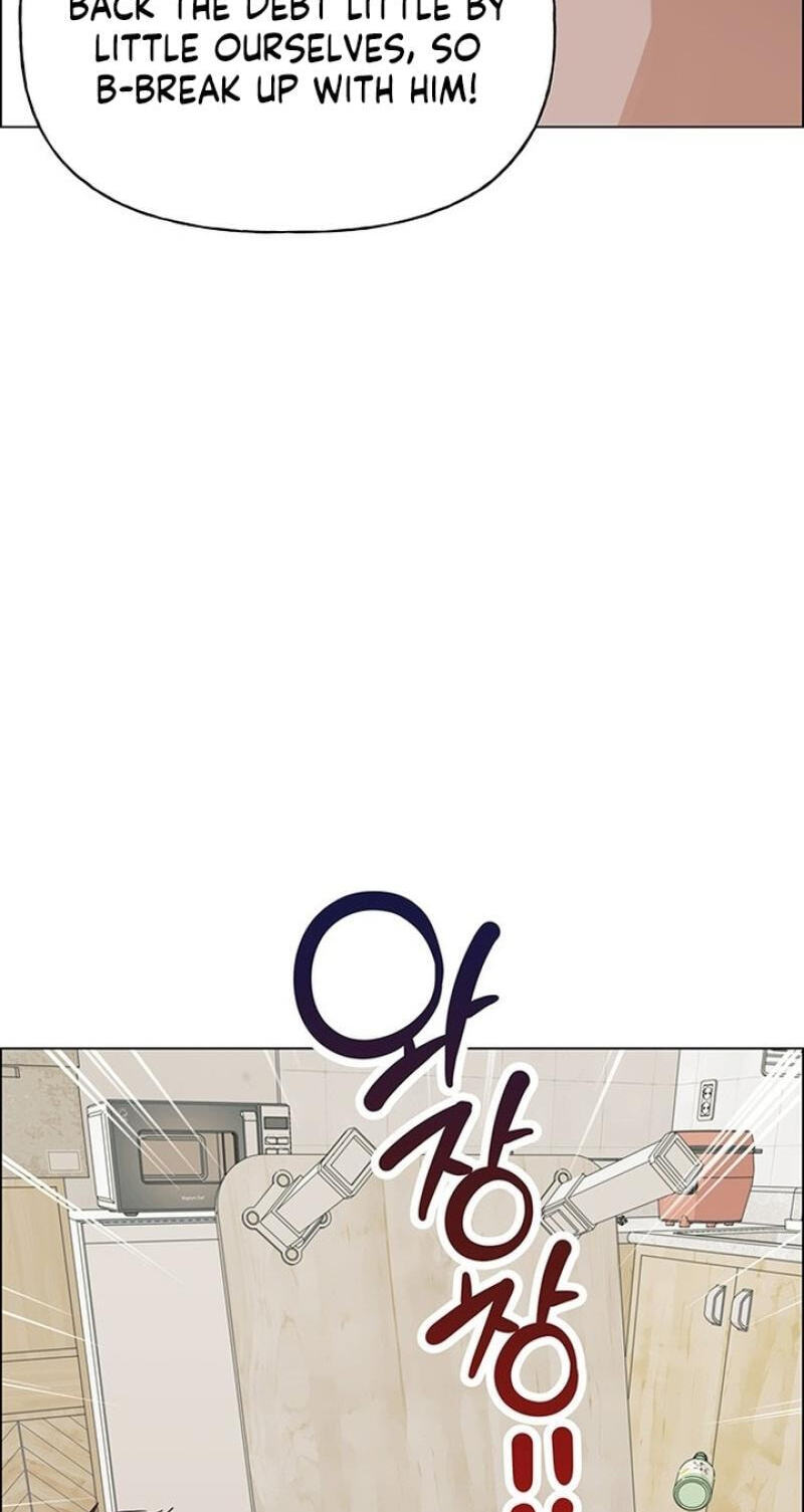 First Confession Chapter 44 page 66 - 