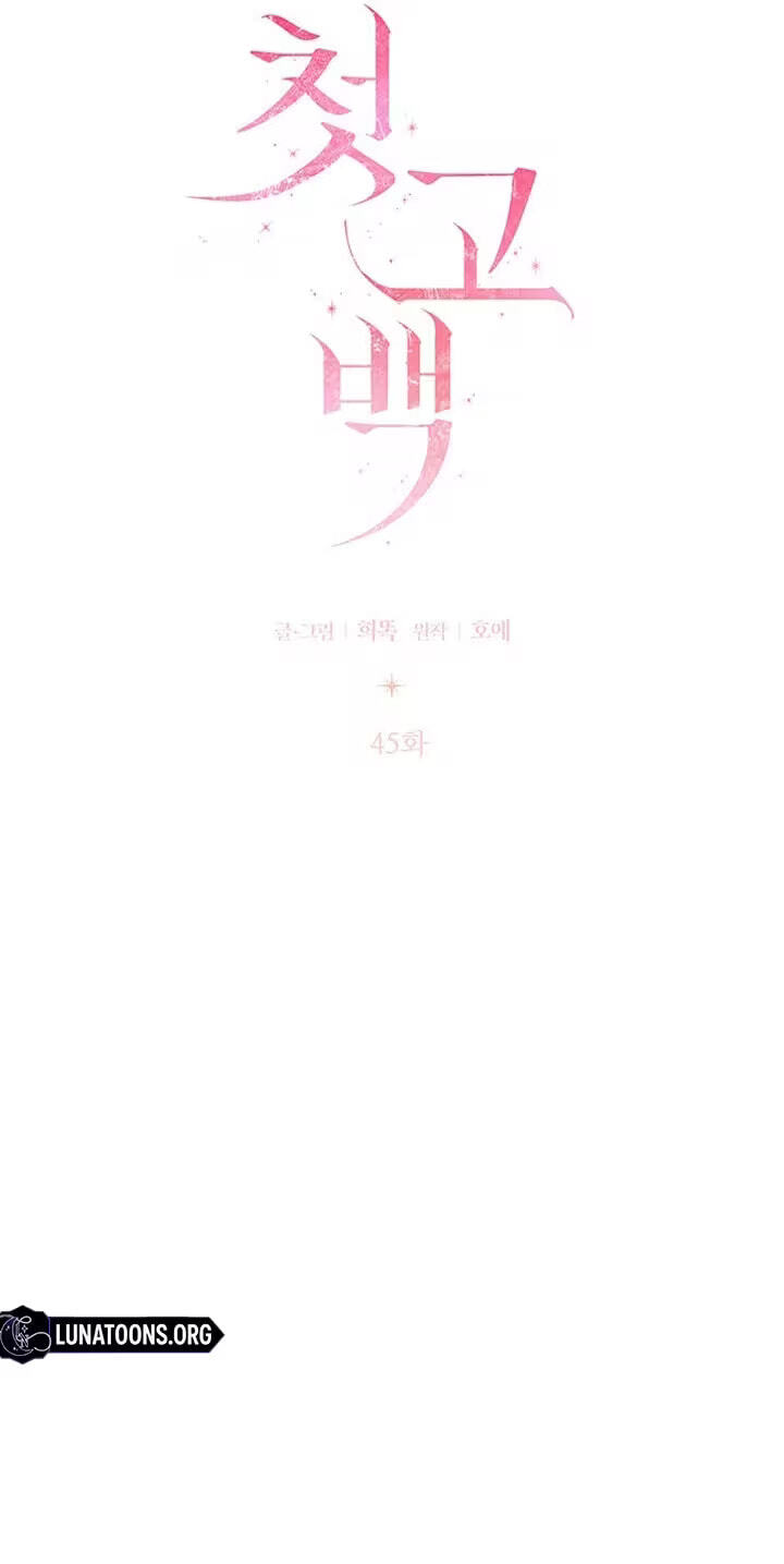 First Confession Chapter 45 page 44 - 
