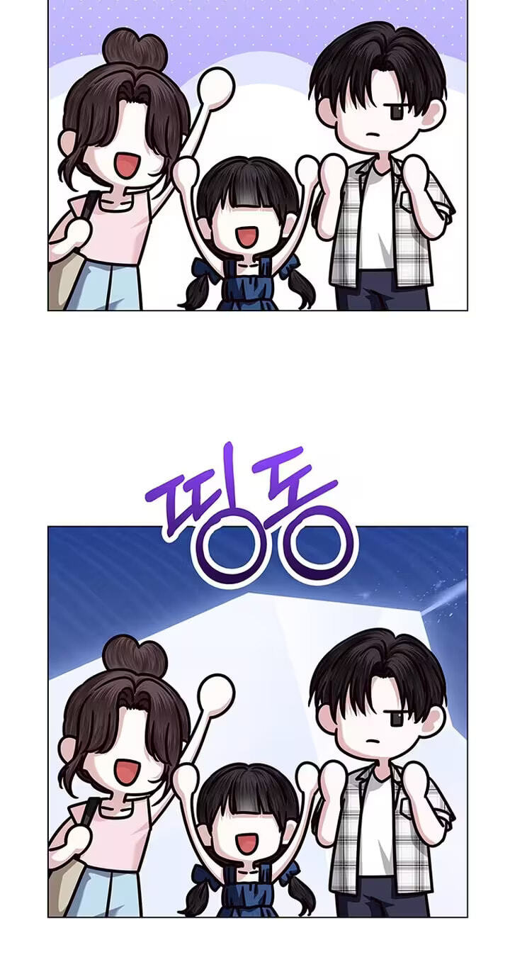 First Confession Chapter 45 page 62 - 