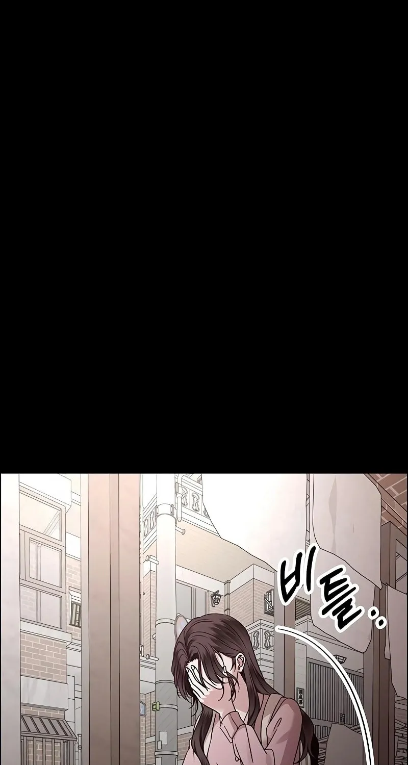 First Confession Chapter 5 page 18 - 