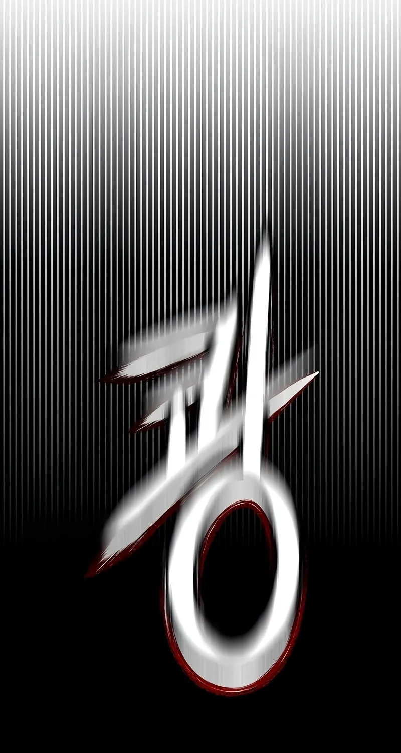 First Confession Chapter 5 page 8 - 