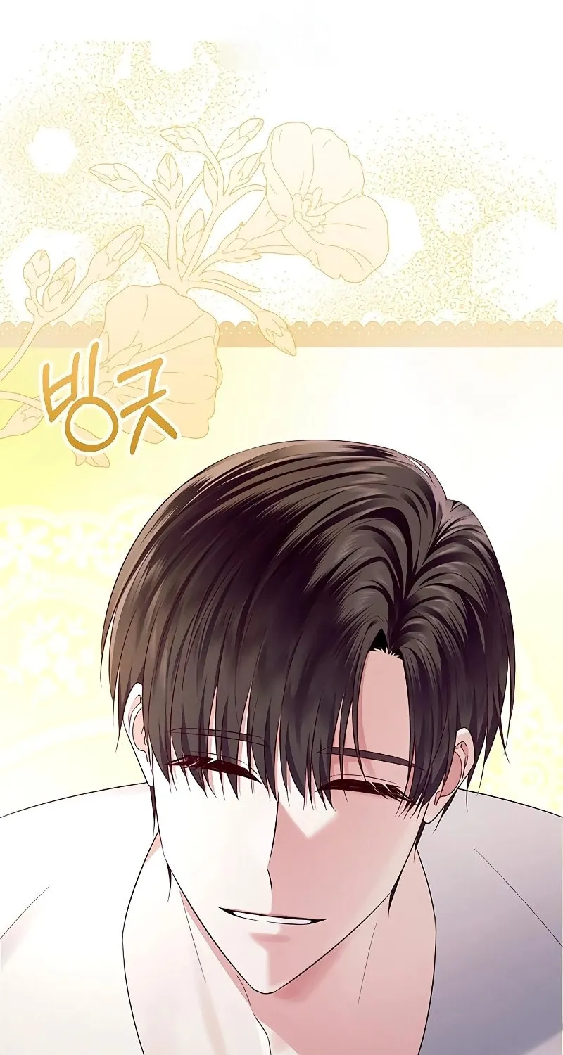 First Confession Chapter 6 page 122 - 