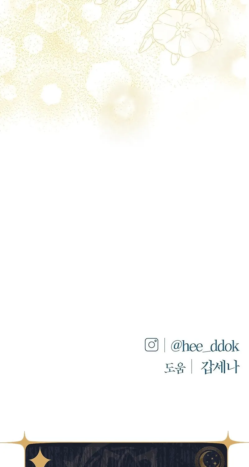 First Confession Chapter 6 page 124 - 