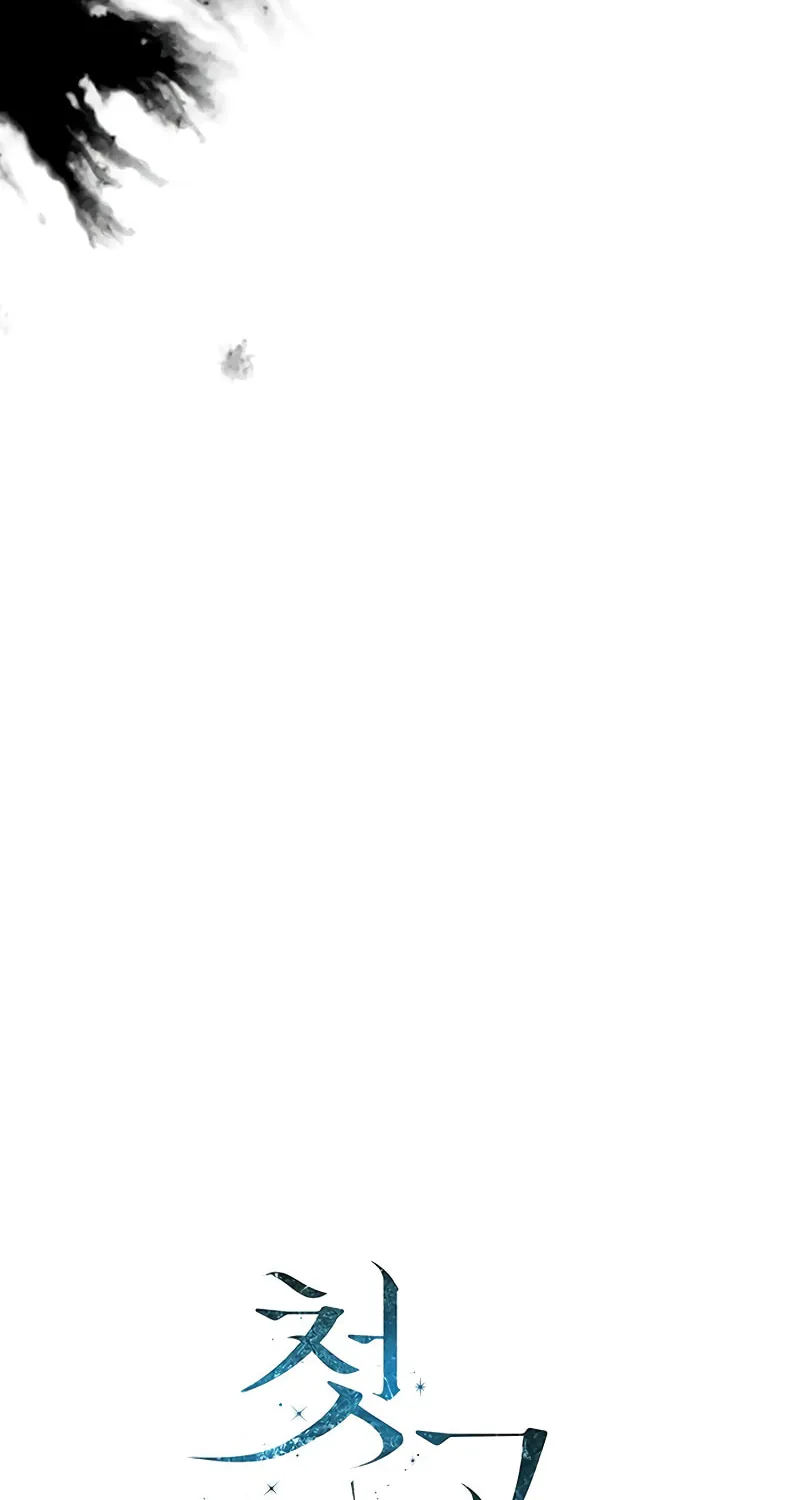 First Confession Chapter 8 page 35 - 