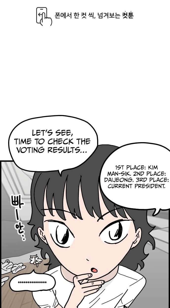 First-Job Cat Chapter 12 page 2 - 