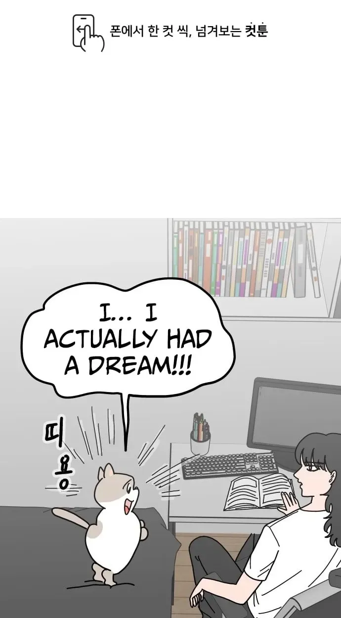 First-Job Cat Chapter 13 page 2 - 