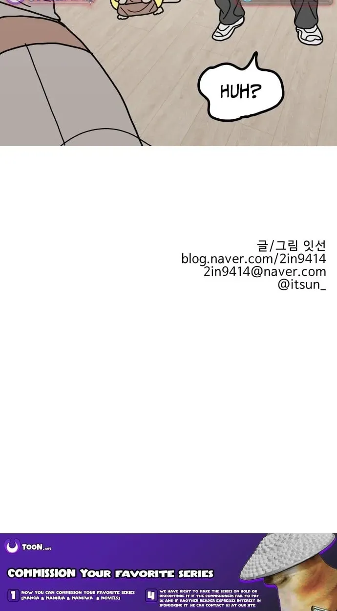 First-Job Cat Chapter 14 page 24 - 