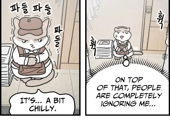 First-Job Cat Chapter 3 page 24 - 