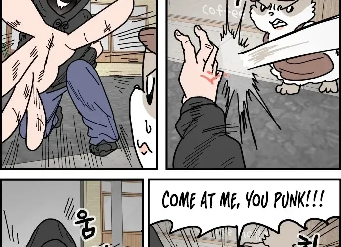 First-Job Cat Chapter 4 page 4 - 