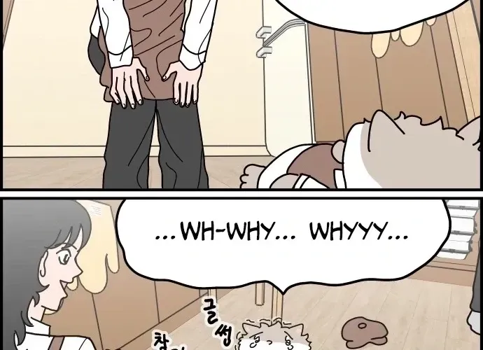 First-Job Cat Chapter 5 page 16 - 