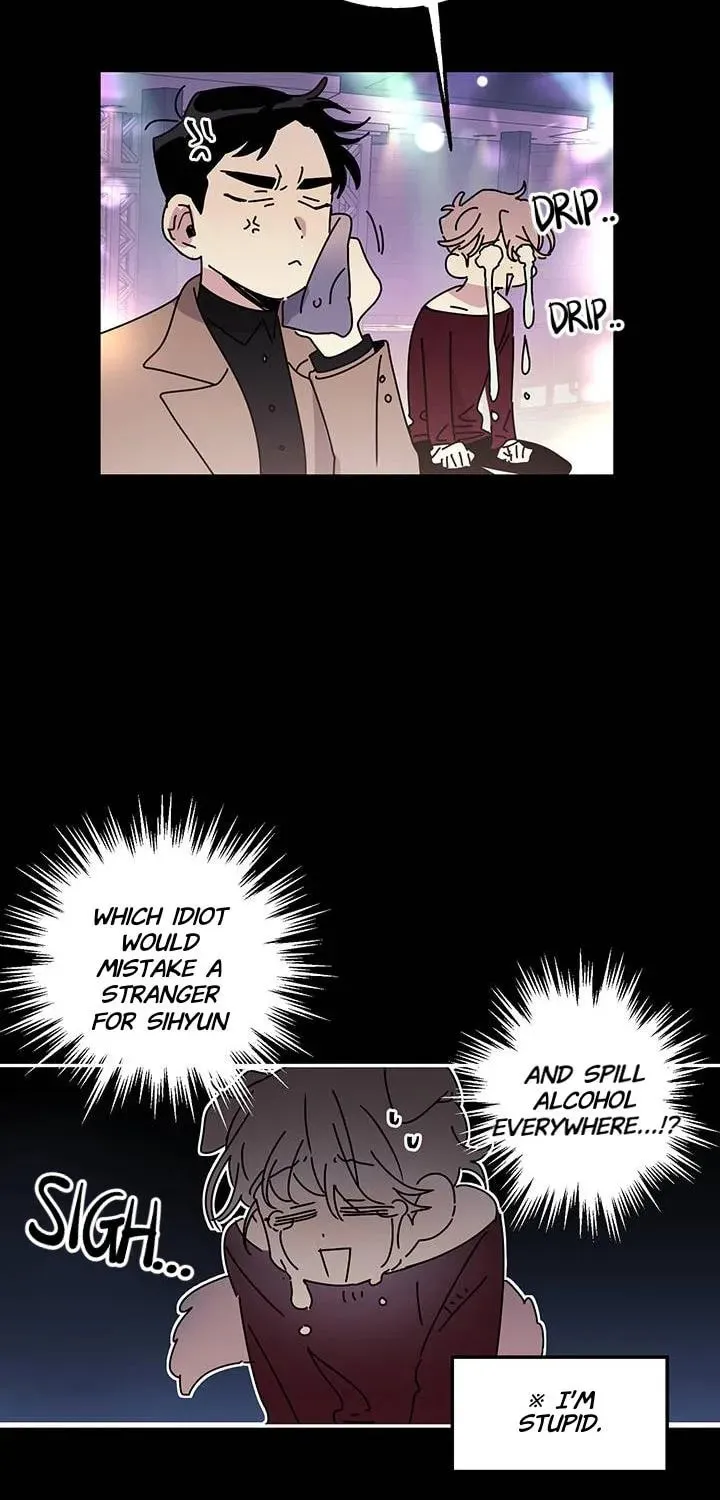 First Love Complex Chapter 1 page 33 - 