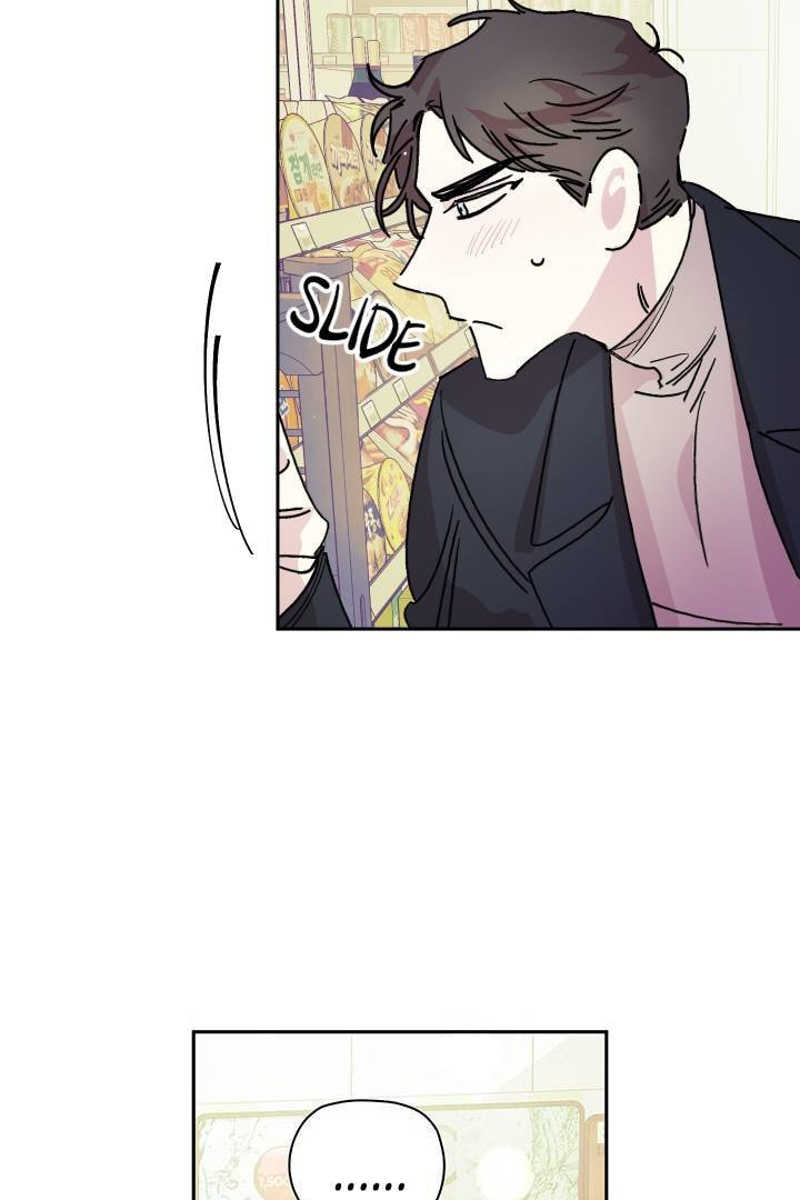 First Love Complex Chapter 10 page 13 - 