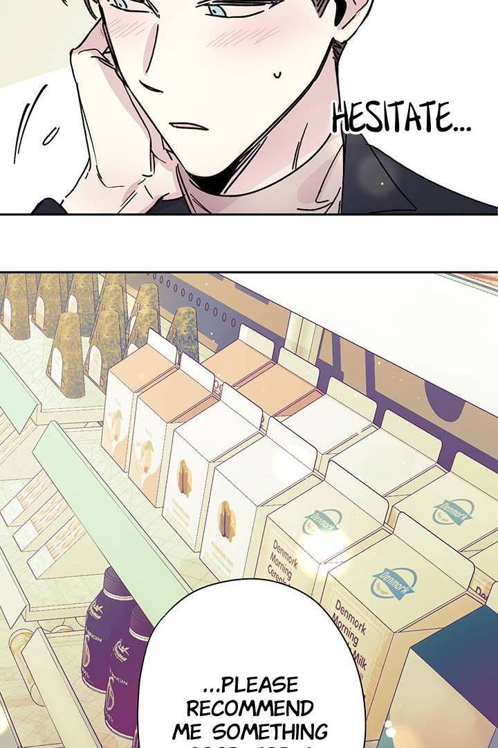 First Love Complex Chapter 10 page 17 - 