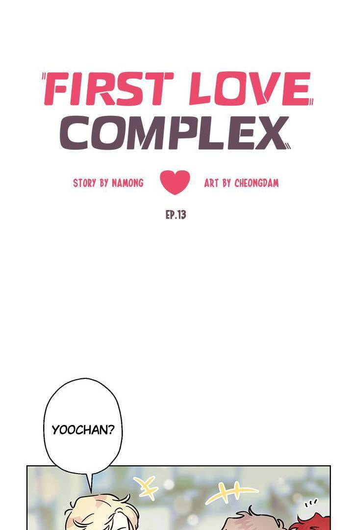First Love Complex Chapter 13 page 13 - 