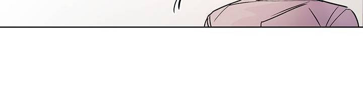 First Love Complex Chapter 13 page 44 - 