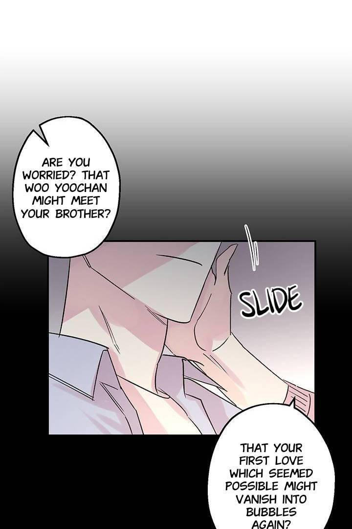First Love Complex Chapter 14 page 14 - 