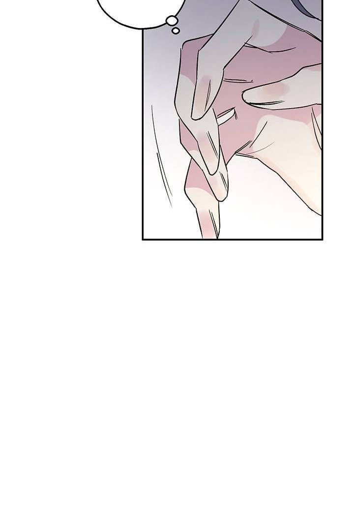First Love Complex Chapter 14 page 20 - 