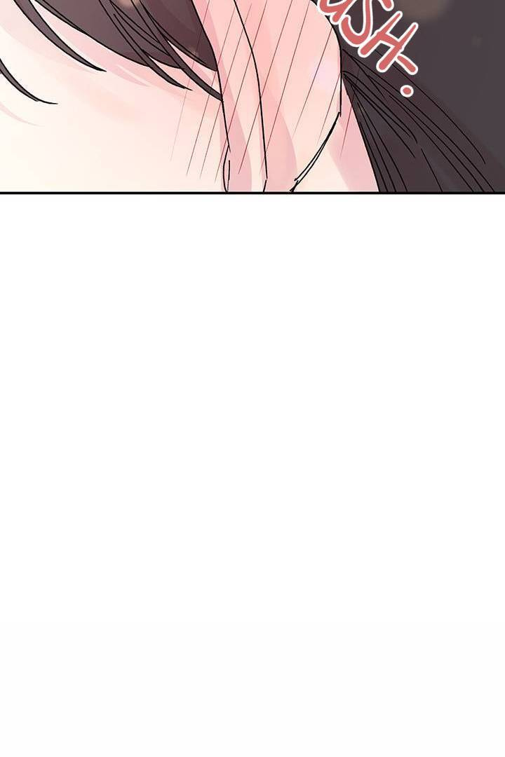 First Love Complex Chapter 14 page 55 - 